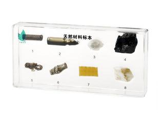 天然材料標（biāo）本（běn）