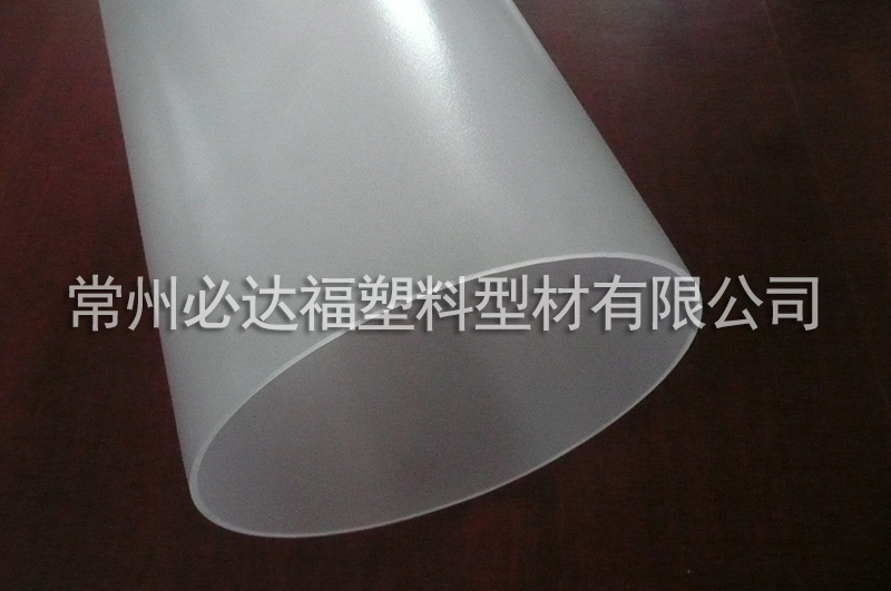 PC磨砂（shā）管
