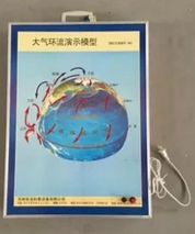 大氣（qì）環流實驗（yàn）器