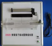 彈簧振（zhèn）子振動（dòng）圖（tú）像描繪（huì）器