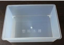 塑（sù）料水槽